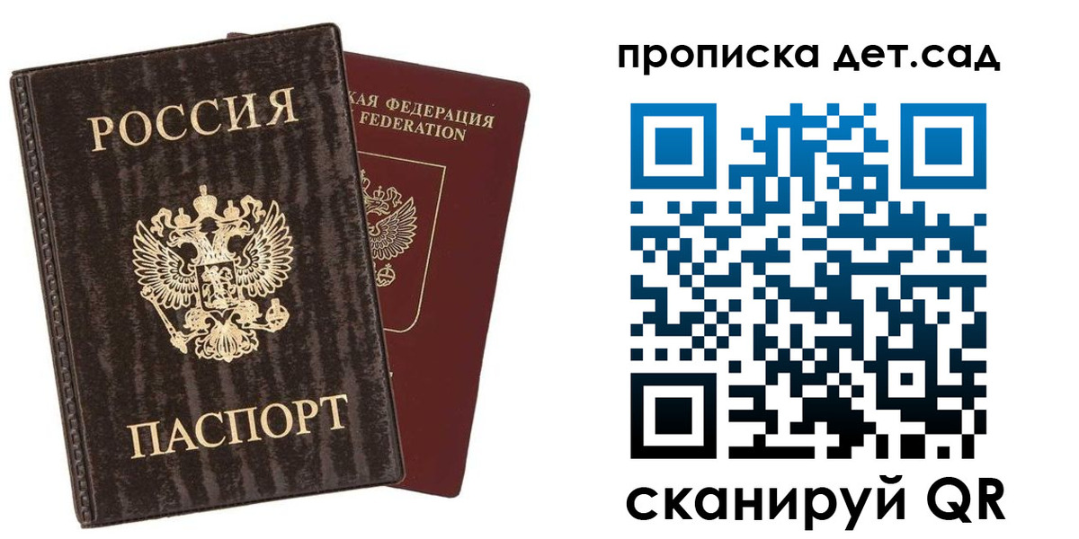 временная регистрация адрес в Печоре